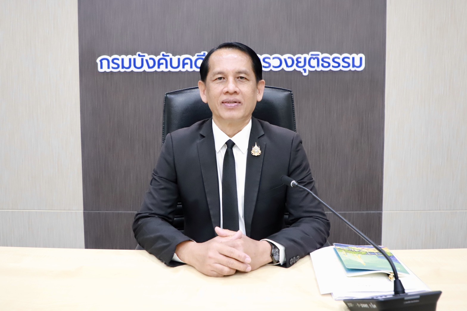 กรมบังคับคดีจัดประชุมคณะทำงานศึกษาประเด็นสำคัญ ปรับปรุงกฎหมาย กฎ ระเบียบ คำสั่ง และแนวทางปฏิบัติเกี่ยวกับการบังคับคดีแพ่ง ครั้งที่ 3/2568
